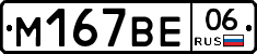%D0%9C167%D0%92%D0%9506