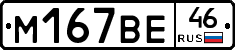 %D0%9C167%D0%92%D0%9546