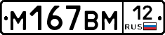%D0%9C167%D0%92%D0%9C12