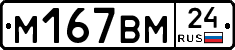 %D0%9C167%D0%92%D0%9C24
