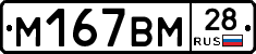 %D0%9C167%D0%92%D0%9C28