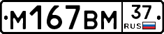 %D0%9C167%D0%92%D0%9C37