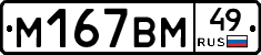 %D0%9C167%D0%92%D0%9C49