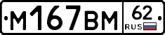 %D0%9C167%D0%92%D0%9C62