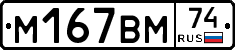 %D0%9C167%D0%92%D0%9C74