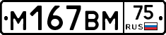 %D0%9C167%D0%92%D0%9C75