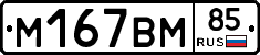 %D0%9C167%D0%92%D0%9C85