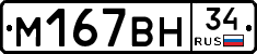 %D0%9C167%D0%92%D0%9D34