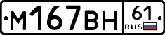 %D0%9C167%D0%92%D0%9D61