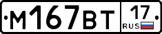 %D0%9C167%D0%92%D0%A217