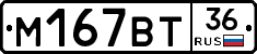 %D0%9C167%D0%92%D0%A236