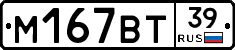 %D0%9C167%D0%92%D0%A239