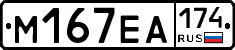 %D0%9C167%D0%95%D0%90174