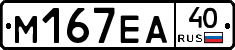 %D0%9C167%D0%95%D0%9040