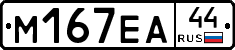 %D0%9C167%D0%95%D0%9044