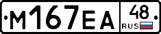%D0%9C167%D0%95%D0%9048
