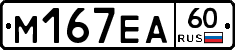 %D0%9C167%D0%95%D0%9060