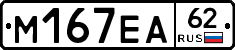 %D0%9C167%D0%95%D0%9062