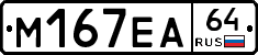 %D0%9C167%D0%95%D0%9064