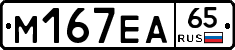 %D0%9C167%D0%95%D0%9065