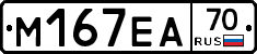 %D0%9C167%D0%95%D0%9070