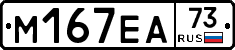 %D0%9C167%D0%95%D0%9073