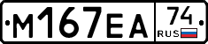 %D0%9C167%D0%95%D0%9074