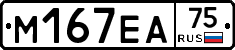 %D0%9C167%D0%95%D0%9075
