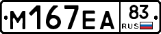 %D0%9C167%D0%95%D0%9083