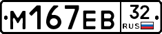 %D0%9C167%D0%95%D0%9232