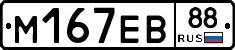 %D0%9C167%D0%95%D0%9288