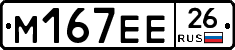 %D0%9C167%D0%95%D0%9526