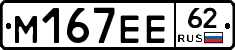 %D0%9C167%D0%95%D0%9562