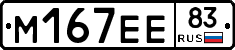 %D0%9C167%D0%95%D0%9583