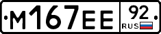 %D0%9C167%D0%95%D0%9592