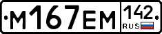 %D0%9C167%D0%95%D0%9C142