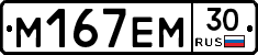 %D0%9C167%D0%95%D0%9C30