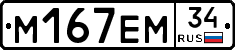 %D0%9C167%D0%95%D0%9C34
