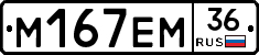%D0%9C167%D0%95%D0%9C36
