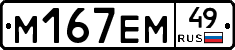 %D0%9C167%D0%95%D0%9C49