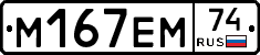 %D0%9C167%D0%95%D0%9C74