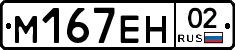 %D0%9C167%D0%95%D0%9D02