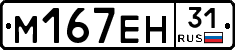 %D0%9C167%D0%95%D0%9D31