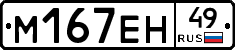%D0%9C167%D0%95%D0%9D49
