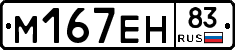 %D0%9C167%D0%95%D0%9D83