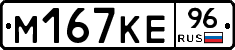 %D0%9C167%D0%9A%D0%9596