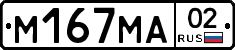 %D0%9C167%D0%9C%D0%9002