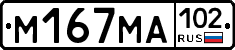 %D0%9C167%D0%9C%D0%90102