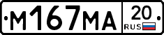 %D0%9C167%D0%9C%D0%9020