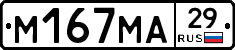 %D0%9C167%D0%9C%D0%9029
